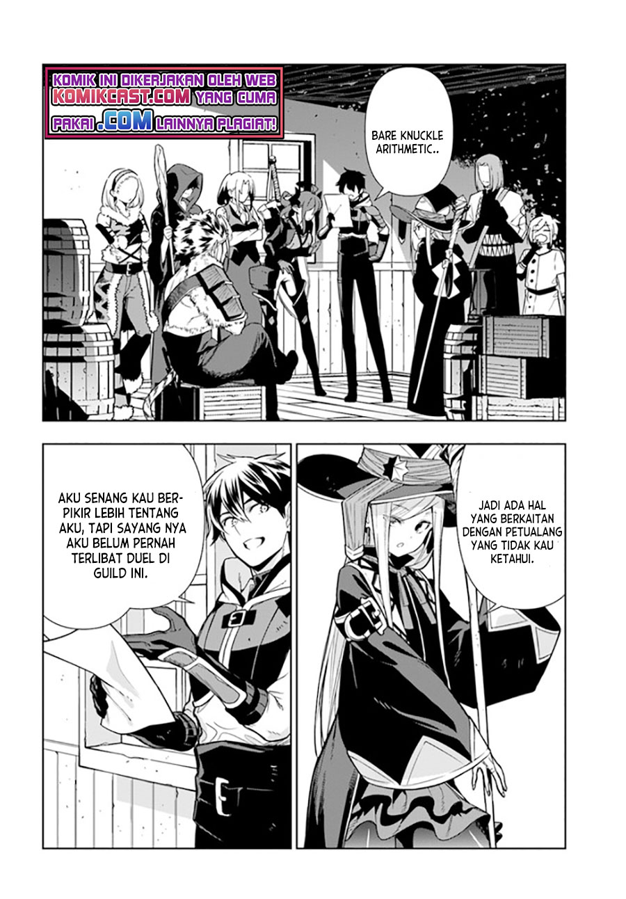 The Adventurers That Don’t Believe In Humanity Will Save The World (Ningen Fushin no Boukenshatachi ga Sekai o Sukuu Youdesu)